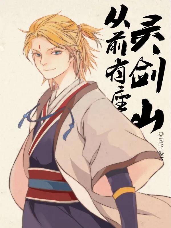 笑到肚子疼！五本轻松搞笑神作，拯救你的不开心！-5.jpg
