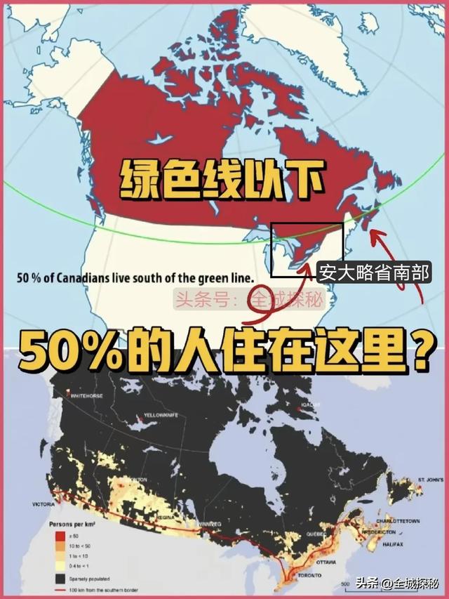 加拿大全国13个省区，为何安大略省这么特殊，省长能够率团访美？-4.jpg