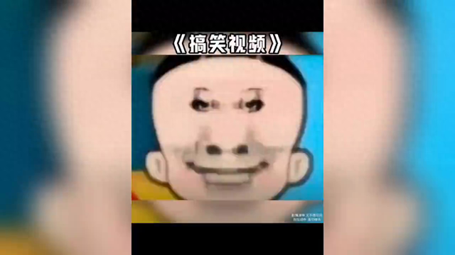搞笑视频！-1.jpg