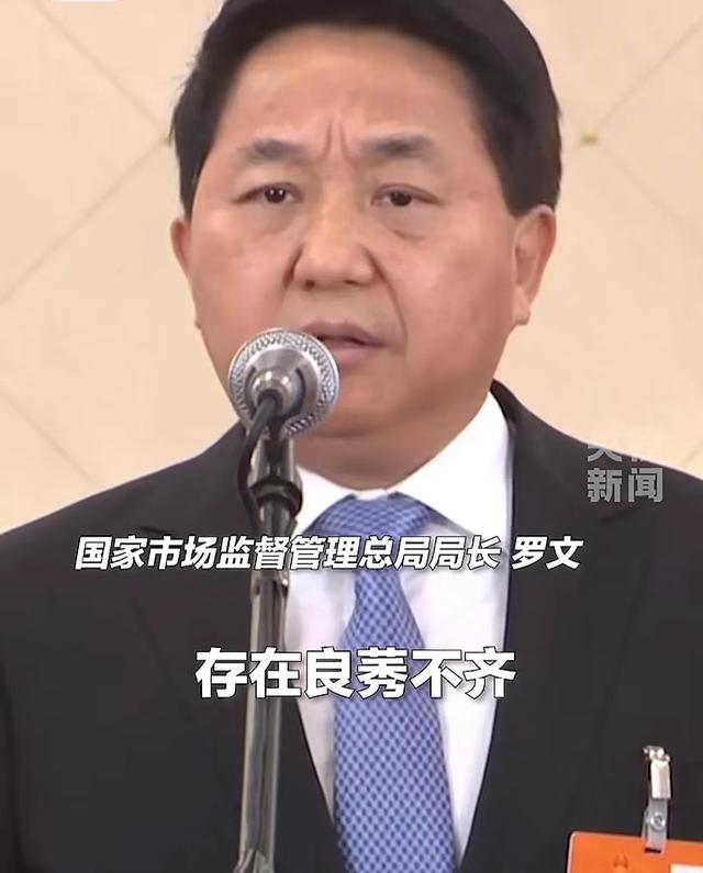 直播带货黑幕遭重拳整治！头条创作者迎来合规红利期-2.jpg