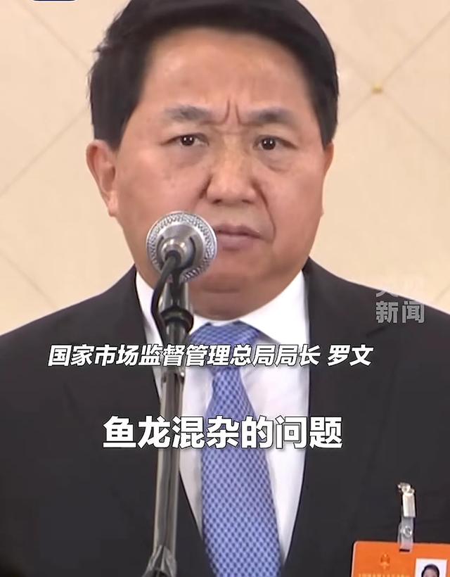 直播带货黑幕遭重拳整治！头条创作者迎来合规红利期-3.jpg