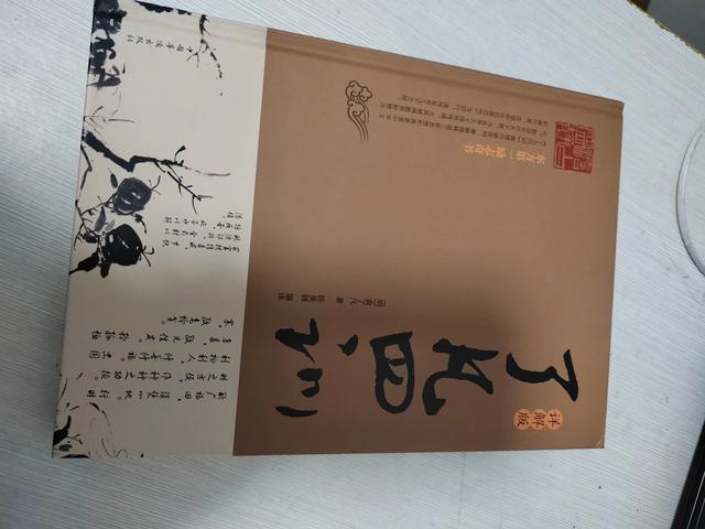 头条自律抄书第十四天-3.jpg