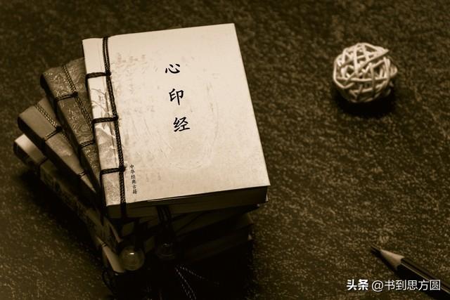 今日头条又给出了一题《道德经》的道，有什么特点？-3.jpg